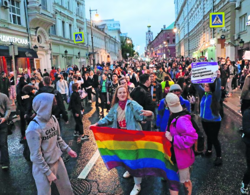 Rusia incluye al “movimiento internacional LGBT” en su lista de “terroristas y extremistas”